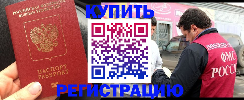 форма 3 в Белогорске